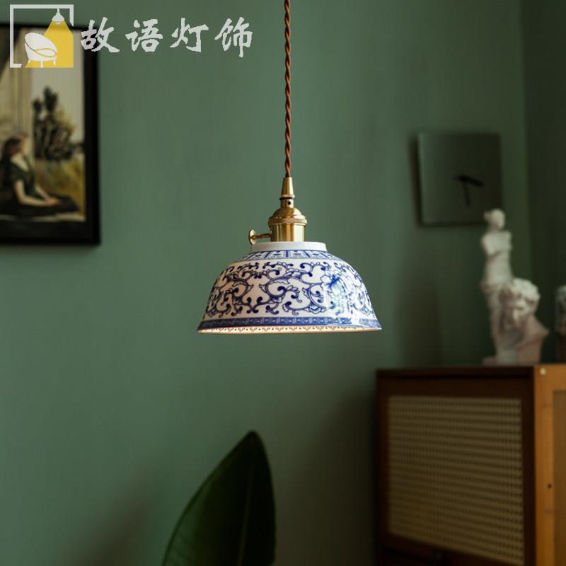 中国风复古青花瓷吊灯 中古民宿茶室茶台阳台 新中式床头饭厅吊灯