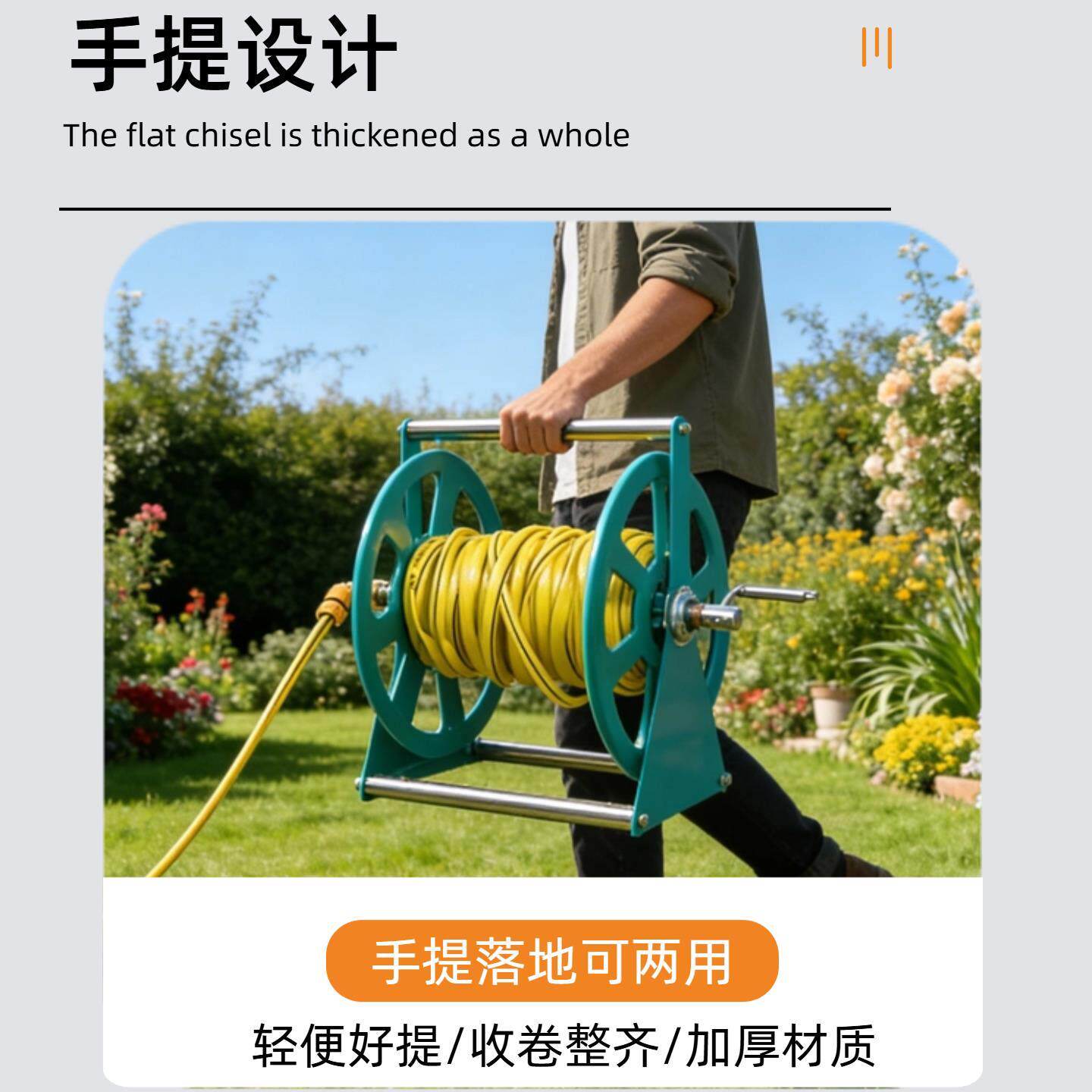 手提卷管架水管收纳层架家用园艺浇花洗车4分6分1寸金属加厚水管