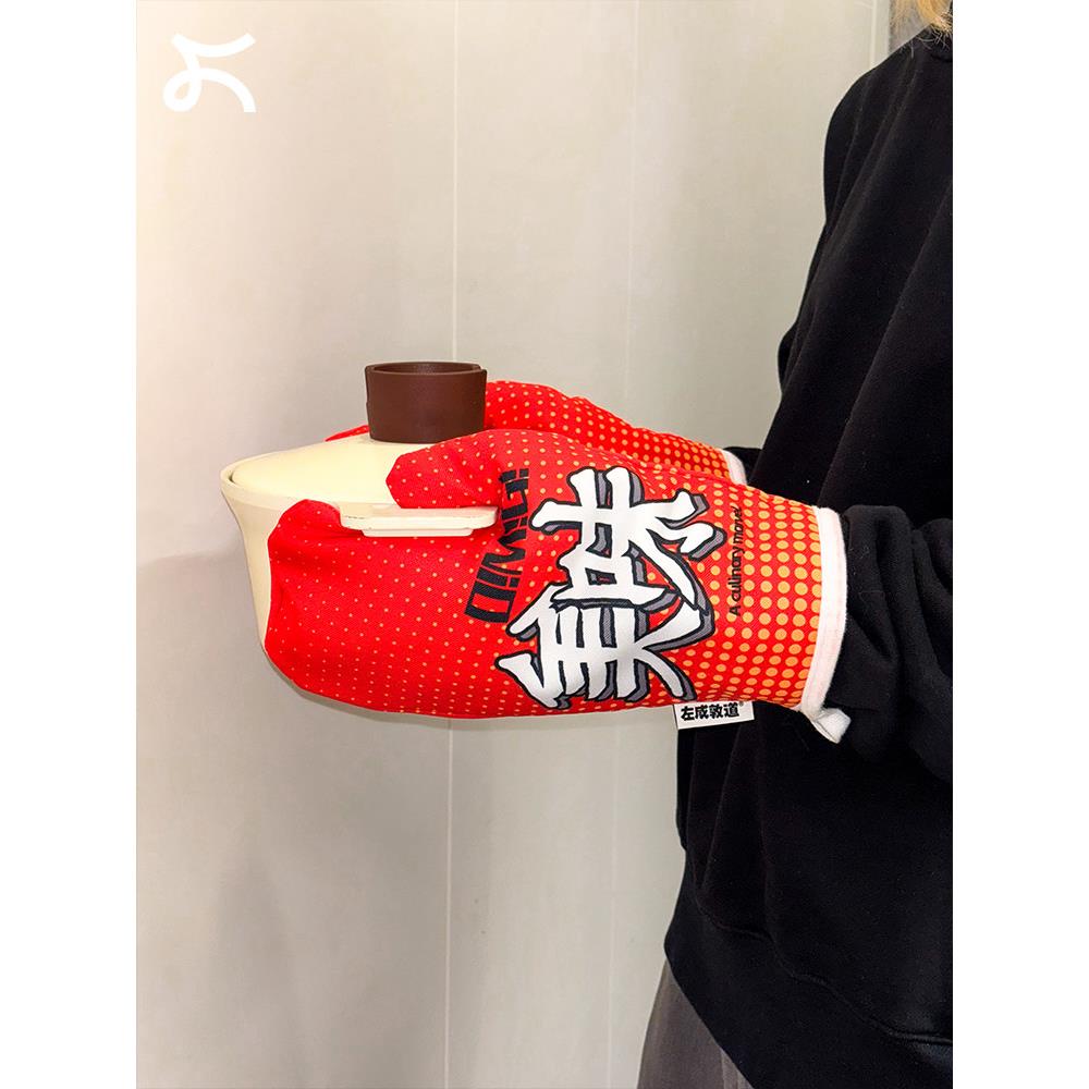 左贤敦路创意亚麻防水微波炉绝缘手套厨房耐高温防烫防热增厚
