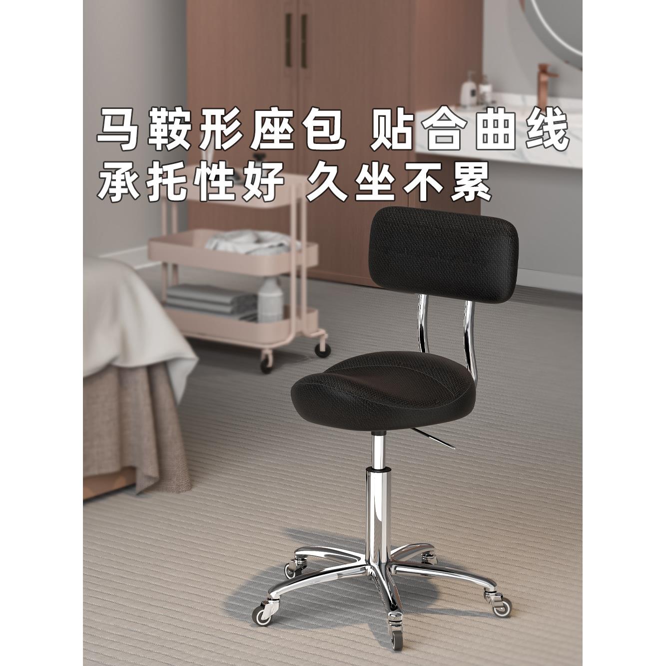 美容院专用滑轮马鞍升降椅滑轮静音凳子理发店师傅凳美甲师大工凳