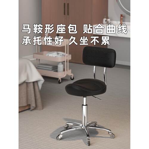 美容院专用滑轮马鞍升降椅滑轮静音凳子理发店师傅凳美甲师大工凳