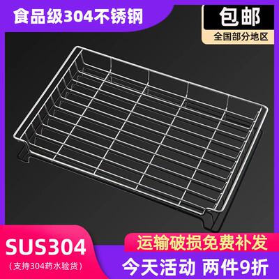 消毒柜RTP20A-6康宝茶杯层架碗架配件304不锈钢架子杯架隔层架