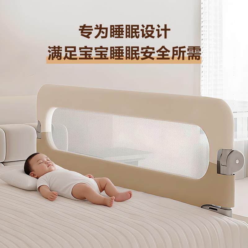 专业床围栏婴幼儿防摔护栏可折叠安全防护栏儿童床边挡板一面单侧