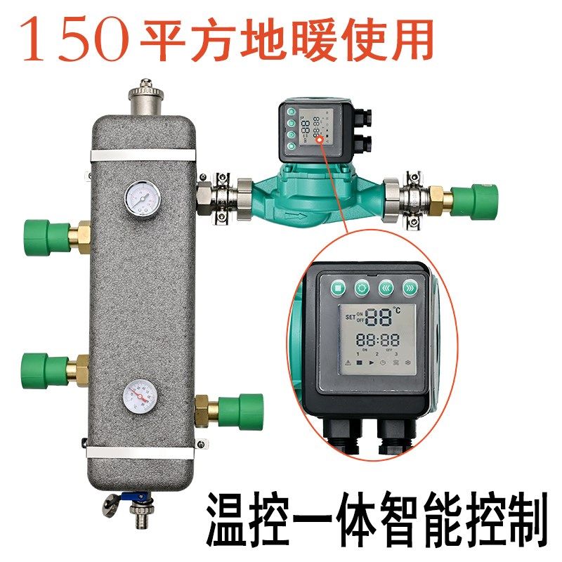 壁挂炉地暖混水中心耦合罐增压循环泵温控系统家用地暖设备全套