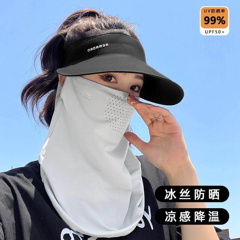 透气冰丝防晒面罩男女款全脸遮脸脖子运动防晒帽骑行面巾