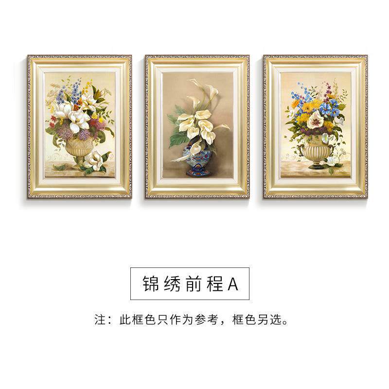 欧式客厅装饰画轻奢沙发后面的背景墙画客厅挂画三联沙发上的壁画