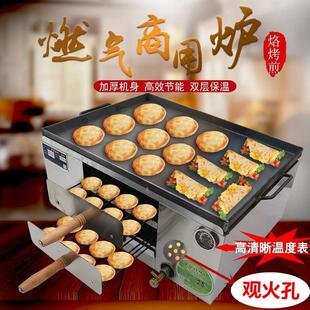 潼关肉夹馍炉子烧饼炉子燃气摆摊商用烤箱火烧炉子白吉馍灌饼烤炉
