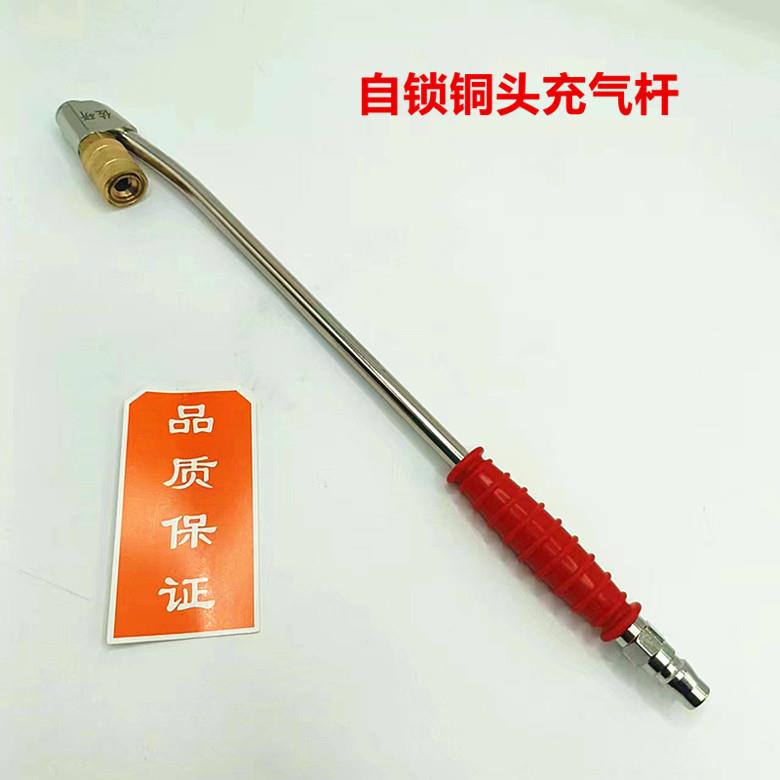 新款轮胎大车快速充气杆 大车外轮自锁工具充气杆 打气嘴 充气