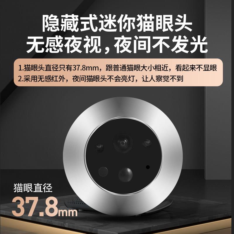 装在猫眼上的摄像头入户防盗门监控智能电子可视家用门铃远程高清