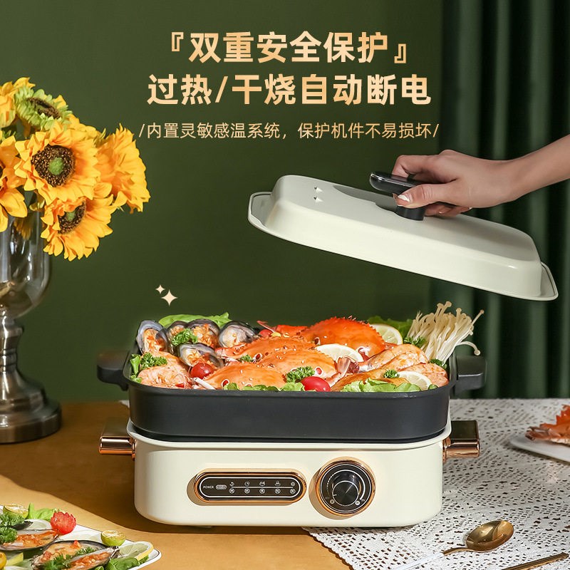 多功能料理锅4L大容量电煮锅涮烤一体锅电热锅家用烤鱼锅电火锅