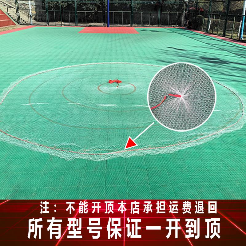 老式手抛网大力马线传统撒网铅坠抛网抡网捕鱼网渔网小网眼手撒网