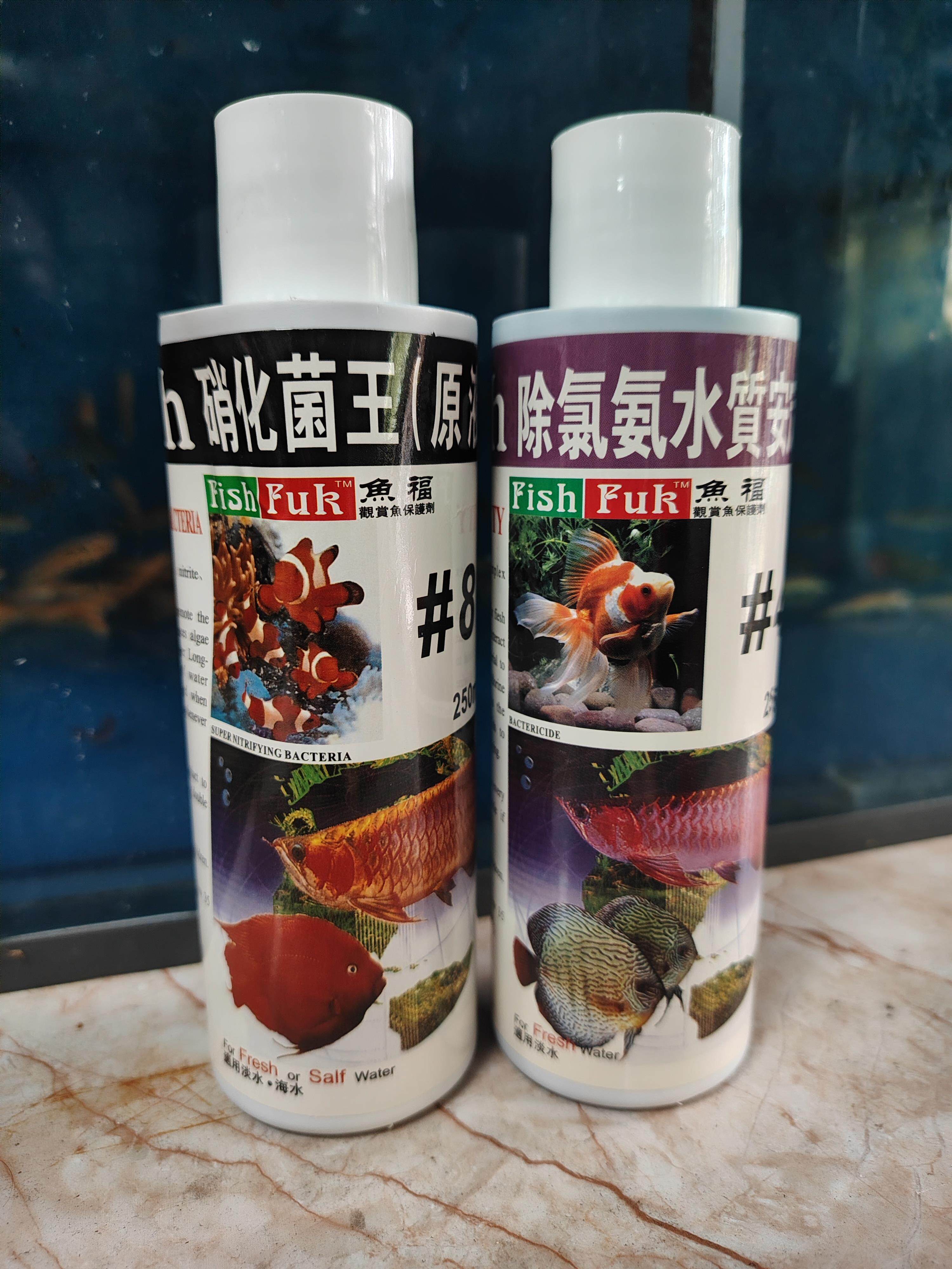 开缸组合套装,硝化细菌,水质稳定剂,清水王