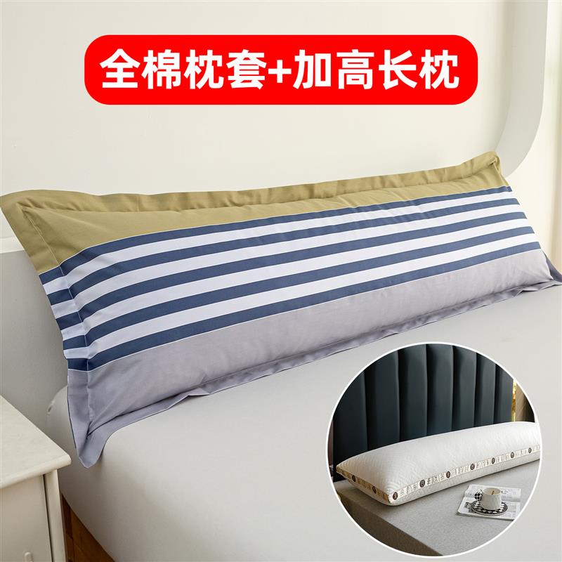 双人长枕头加高抱着睡夹腿枕芯长条枕带枕套一米五1.2m高枕不塌陷
