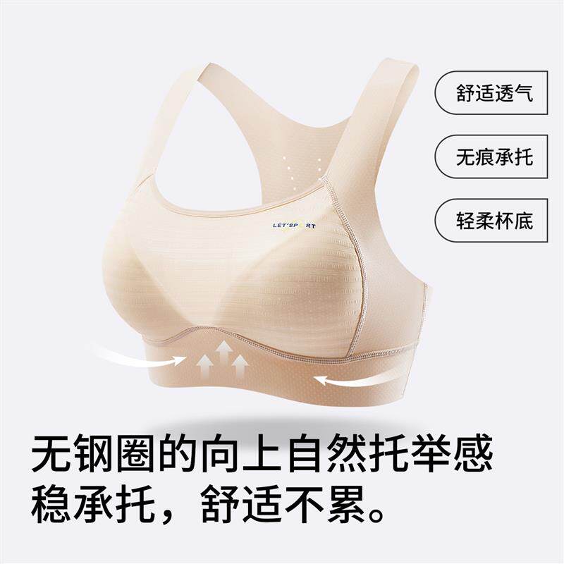 少女青春发育期内衣初高中学生运动防震胸罩速干透气矫正背心文胸
