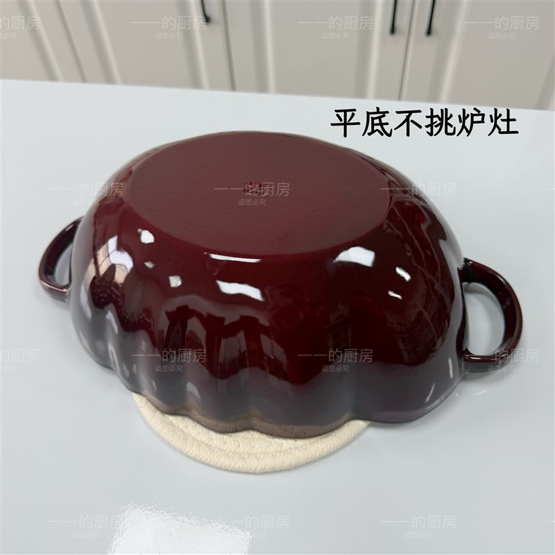 柿柿如意珐琅锅番茄南瓜铸铁珐琅锅炖锅搪瓷椭圆炖鱼煮粥炖肉