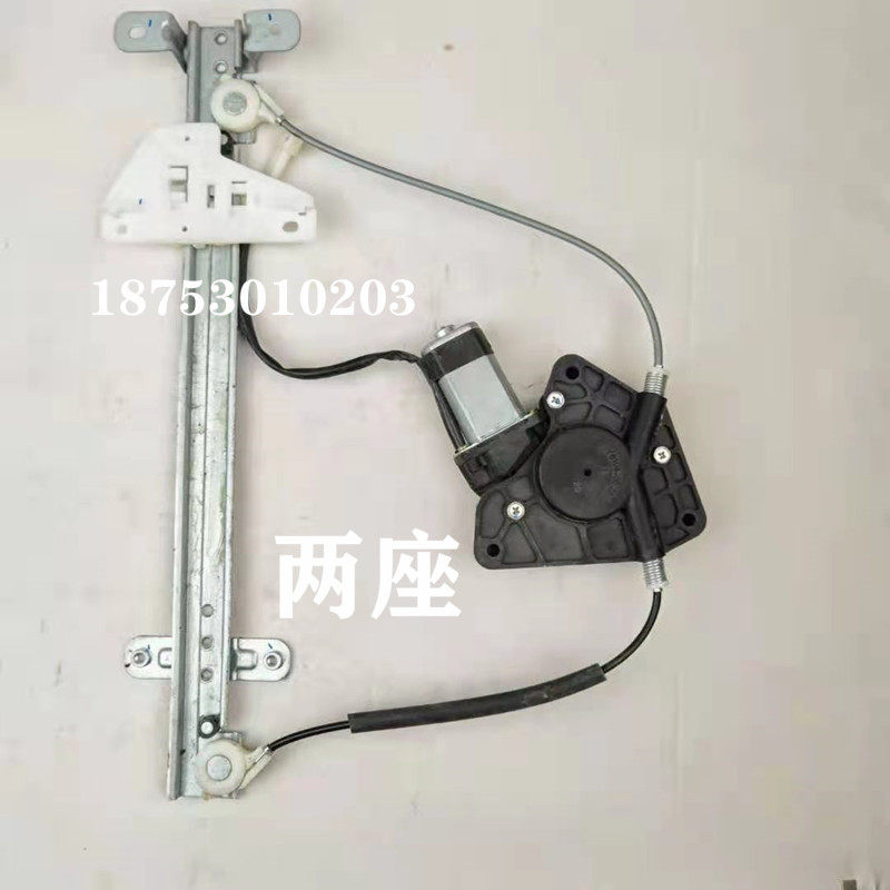嘉远玻璃升降器灵族电动汽车嘉远升降开关驾驶嘉远升降机配件电机