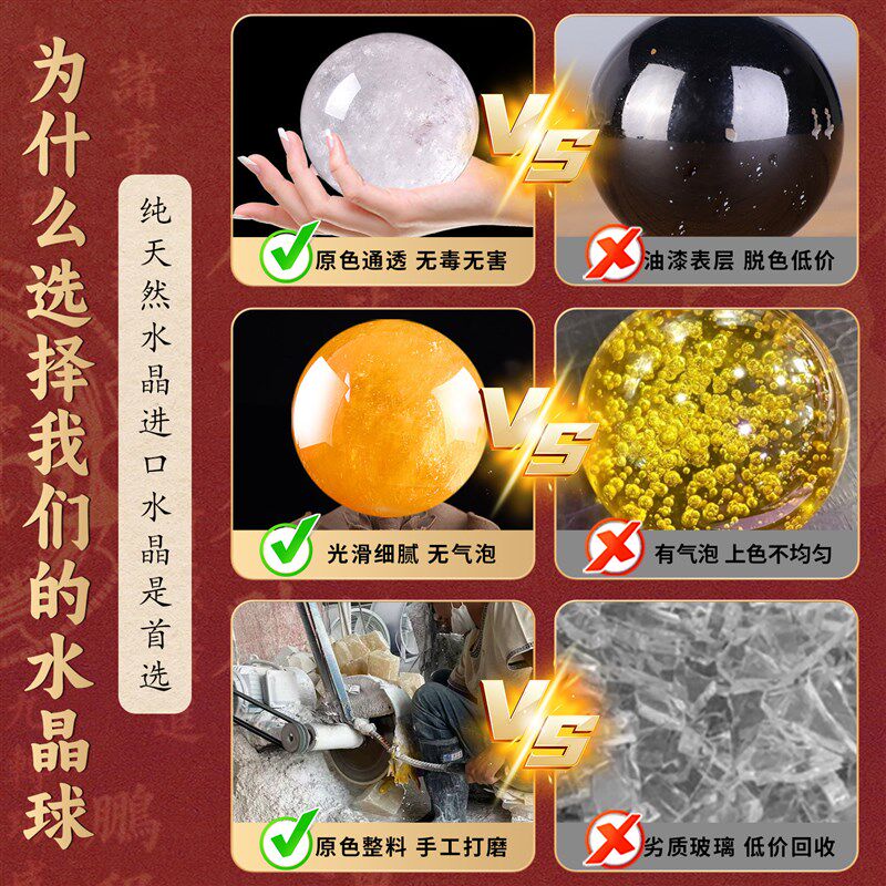天然黄色水晶球摆件招财厨房风生水起白红紫色真水晶球大小号摆件