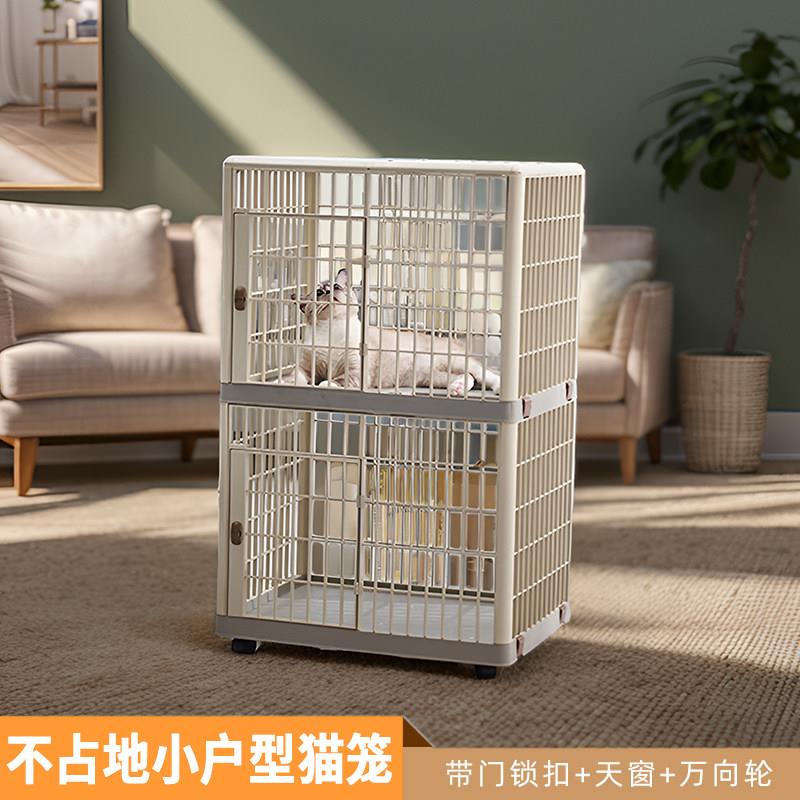 家用双层小户型猫笼不占地方宠物折叠狗笼子中小型犬泰迪柯基专用