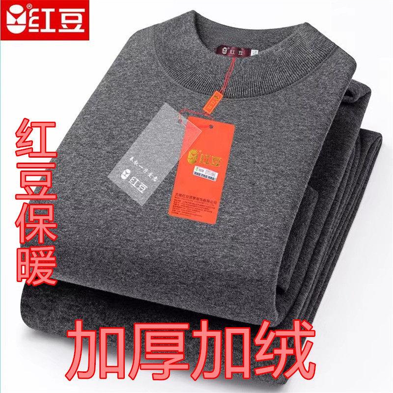 冬季红豆男士保暖内衣套装圆领加大码加厚加绒青年中老年男保暖衣