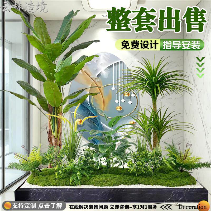 仿真绿植造景组合花槽花箱假花室内室外仿真花摆设假植物景观装饰