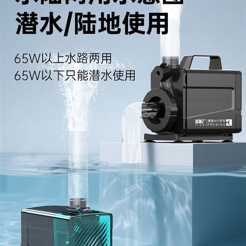 鱼缸专用水泵小型小水泵潜水泵水循环鱼缸过滤泵抽水泵超静音迷你