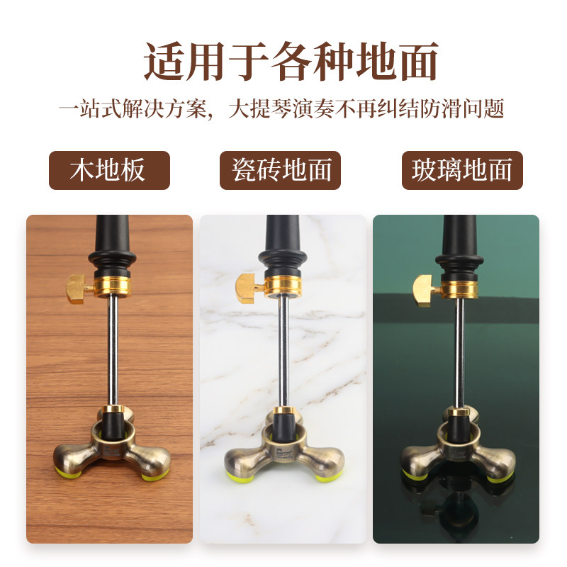 KPE大提琴防滑垫专业防滑板吸盘止滑垫橡胶防滑盘提琴防滑配件