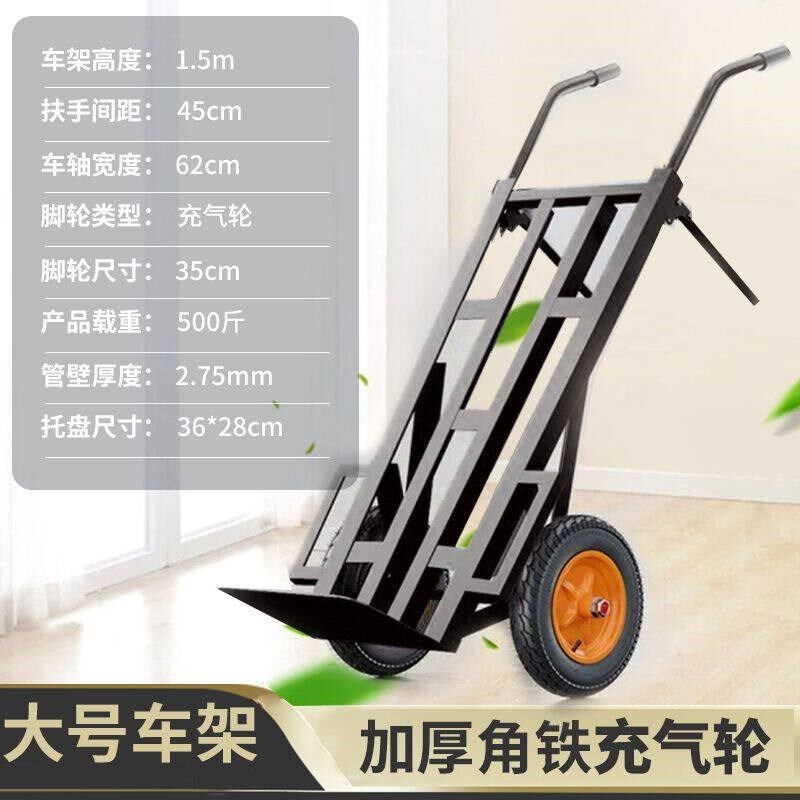 加厚老虎拉车两轮手推车工地搬运车送货小推车拖车转运货仓载重