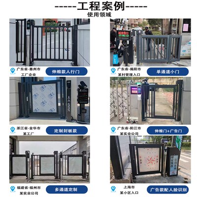 铝合金人行通道小门栅栏门单开小区智能自动电动人脸识别密码门禁