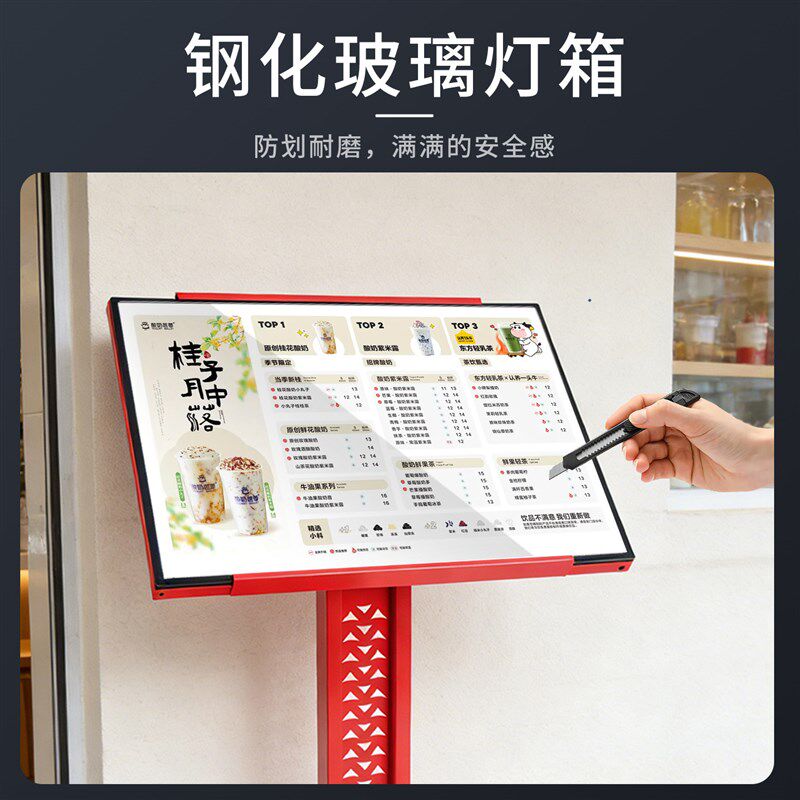 立式菜单海报点餐牌餐饮电影院指示牌落地发光led广告灯箱展示架