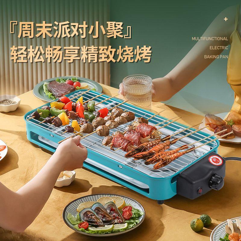 可拆卸电烤架家用无烟电烤盘多功能不锈钢烤肉锅烤串机家庭烧烤架