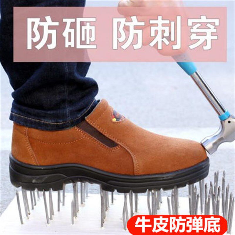 夏季透气牛皮劳保鞋男钢包头焊工鞋防砸防刺电焊鞋防烫安全工作鞋