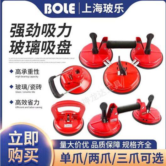 大力促销玻乐两抓三抓吸盘挂钩强力玻璃吸提器汽车玻璃吸盘