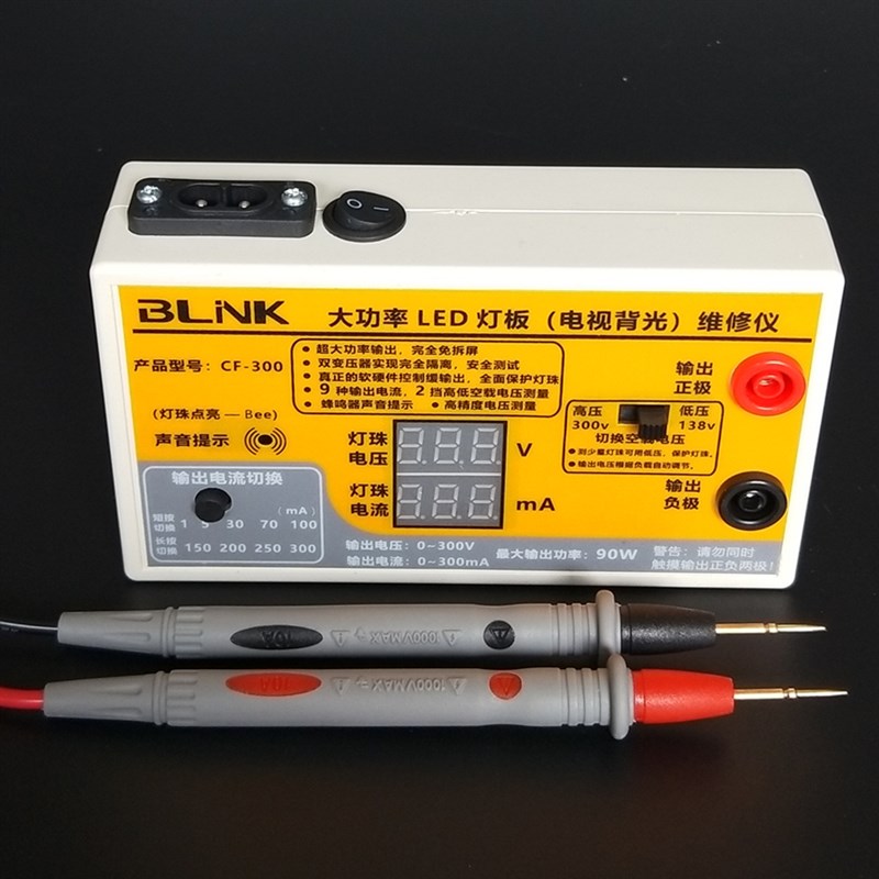 液晶背光测试仪 BLINK检修灯条点灯珠维修助手CF300光源检测工具