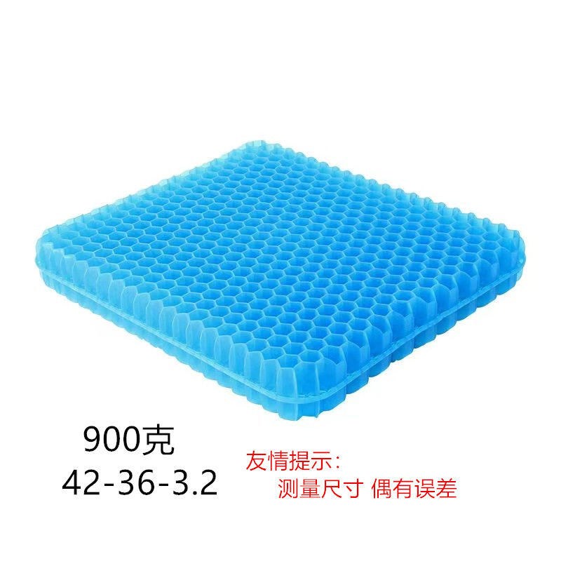 果冻蜂窝凝胶冰垫坐垫椅子垫办公室久坐座垫夏季加厚屁垫汽车凉垫