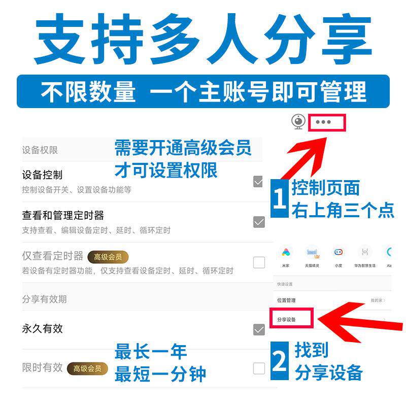 4G开关手机app控制器器小程序无线远程鱼塘增氧机定时点动