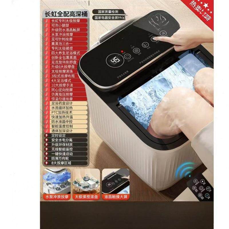 泡脚桶全自动加热恒温电动按摩洗脚盆家用智能全自动熏蒸
