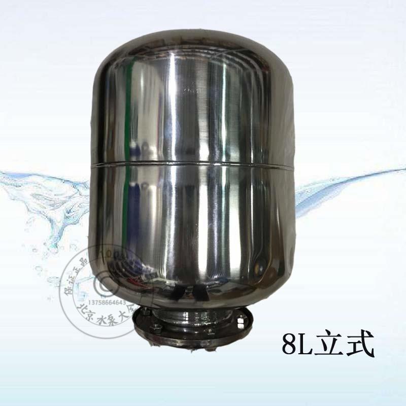 5L不锈钢压力罐8L膨胀罐12L19L24L50L80L100L气压罐定压罐稳压罐