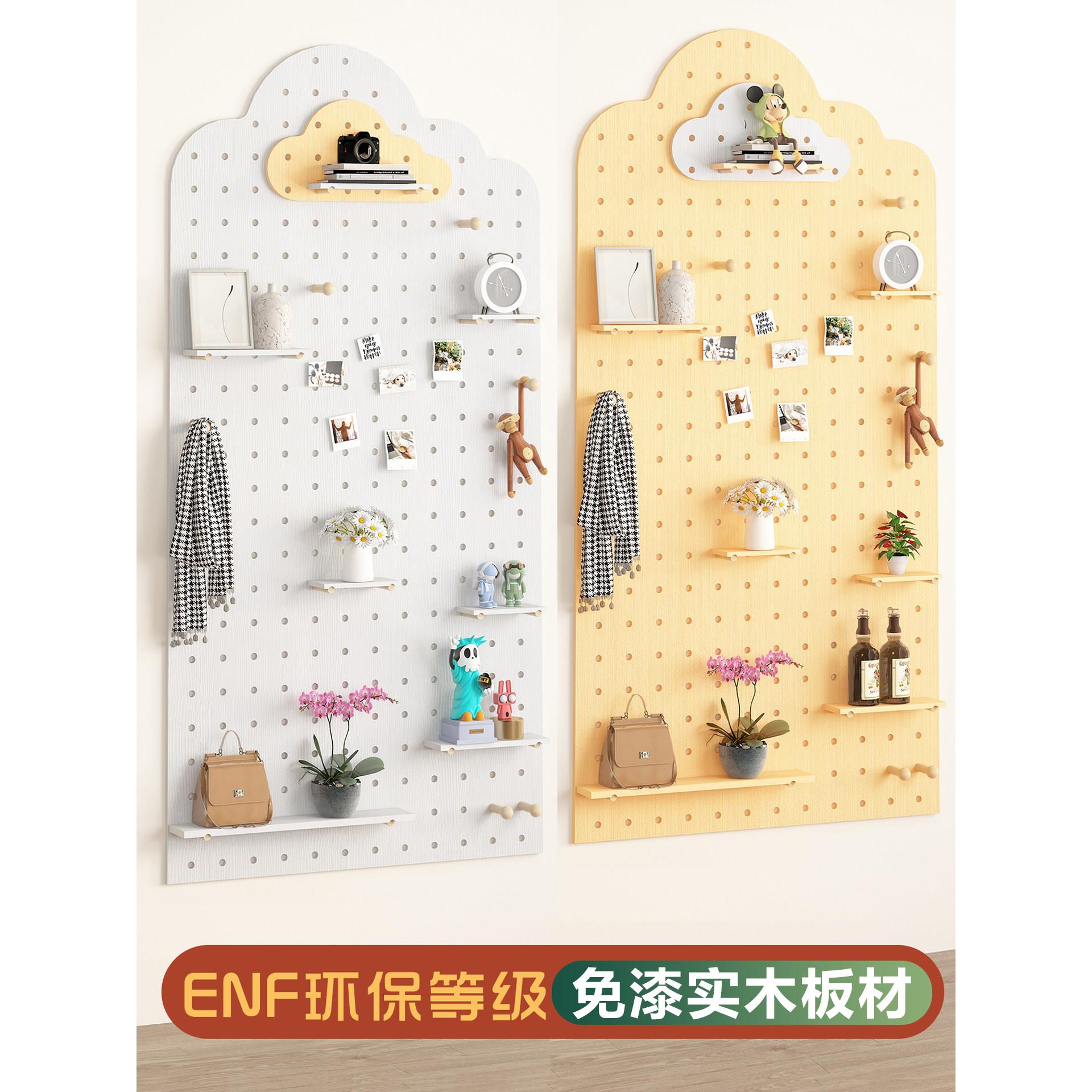 实木洞洞板墙面上展示架定制木质入户玄关挂板置物架幼儿园造型墙
