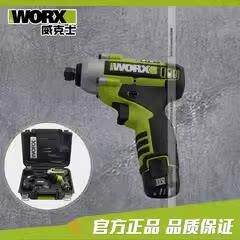 威克士 WU280 电动扳手充电扳手 起子机 螺丝刀 冲击扳手电钻