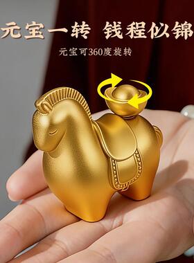 实心黄铜马摆件马上有钱纯铜礼物2026生肖吉祥物元宝招财新年礼品