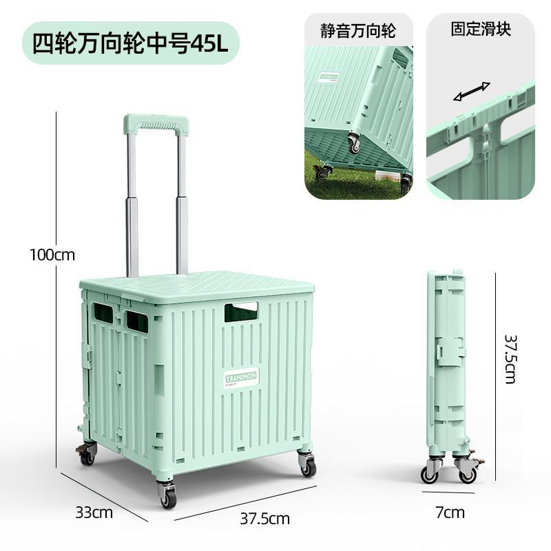 购物小推车露营超市便携折叠购物车买菜车小拉车爬梯轮塑料拉杆车