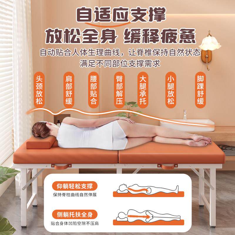 折叠美容床按摩床美容院专用中医理疗床家用可携式手提针灸纹绣床