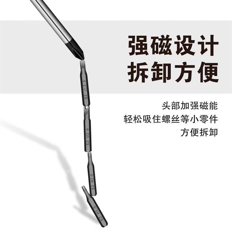 十字一字螺丝刀组套维修拆机螺丝刀工具套装家用工具