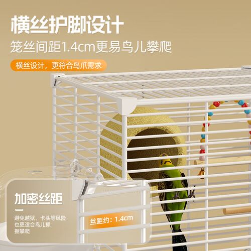 鸟笼鹦鹉笼子家用大号虎皮玄凤牡丹八哥专用新型豪华别墅带繁殖箱