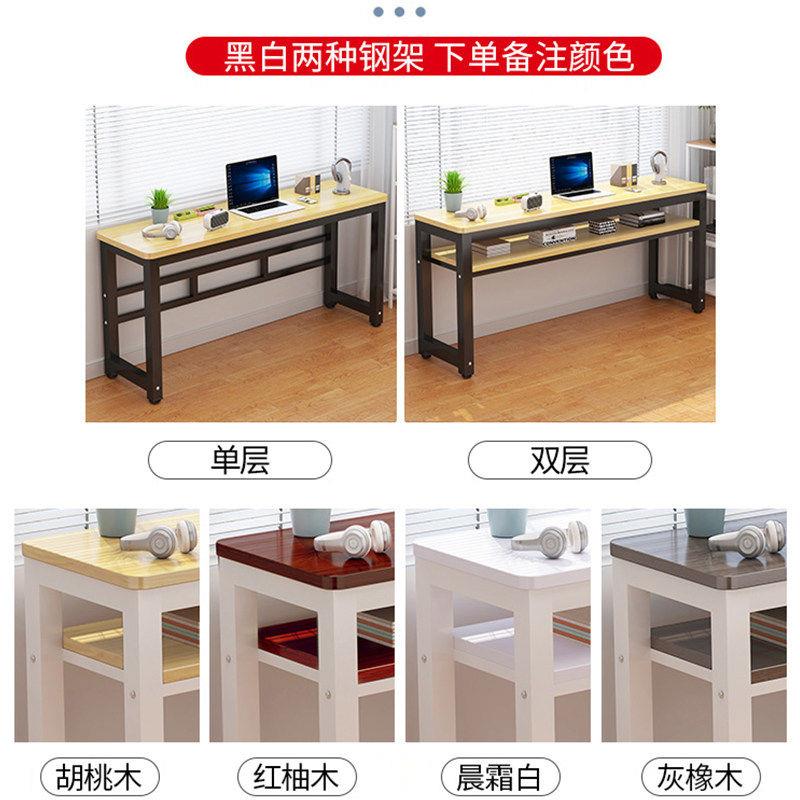 长条桌双层桌子工作台书桌学生家用小户型简易电脑桌靠墙窄桌