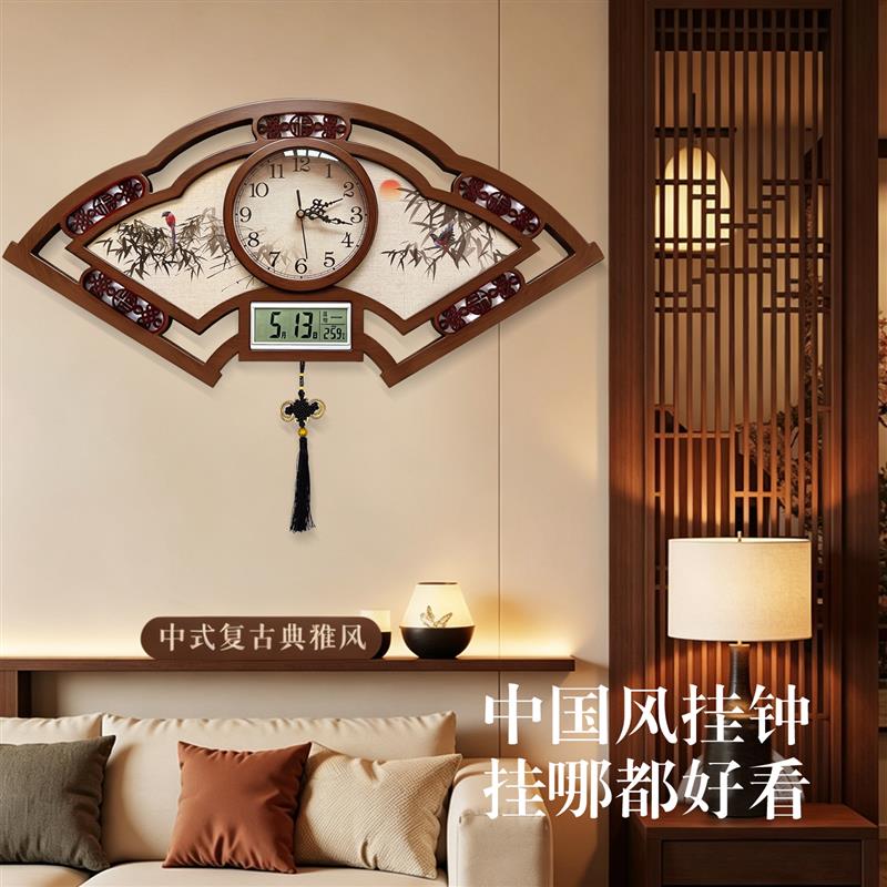 胡桃色新中式客厅挂钟扇形复古钟表家用超大高端中国日历石英时钟