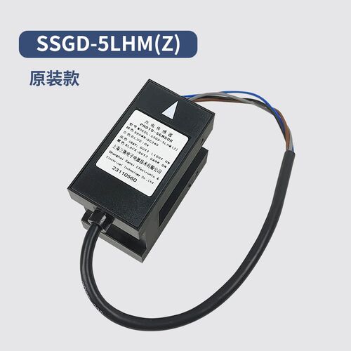 适用富士达电梯光电开关SH-ADS-C平层感应器传感器SSGD-5LHM(Z)
