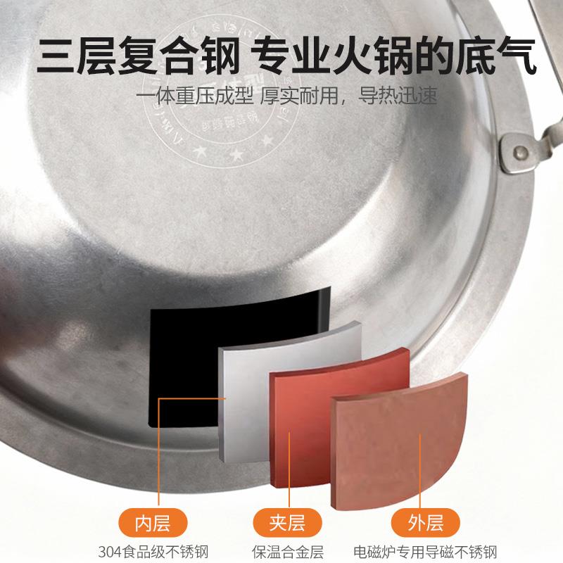复古做旧304不锈钢鸳鸯锅火锅锅具电磁炉商用定制多格两件式火锅