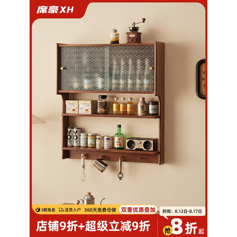 实木吊柜壁柜墙上储物柜厨房墙壁柜挂墙置物柜家用餐厅置物架橱柜