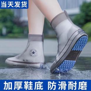 下雨天外穿雨靴 男士 专用雨鞋 套女款 硅胶防滑加厚耐磨防雨防雪水鞋